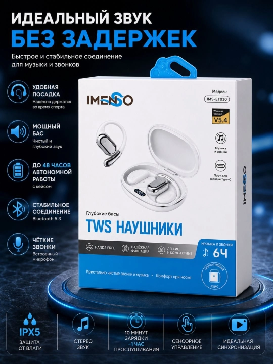 Simsiz quloqchinlar Bluetooth , Android va iPhone uchun oq/qora rang IMS-ET030