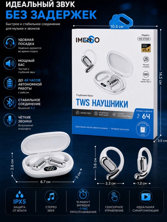 Simsiz quloqchinlar Bluetooth , Android va iPhone uchun oq/qora rang IMS-ET030
