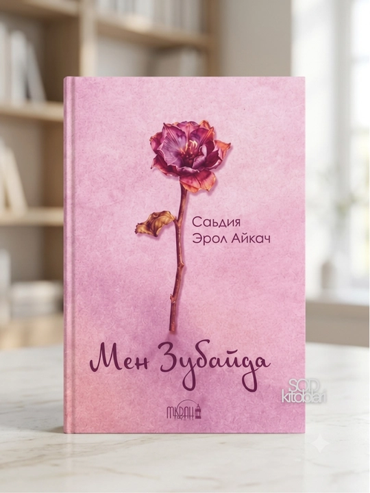 Men Zubayda, Sadiya Erol Aykach - 