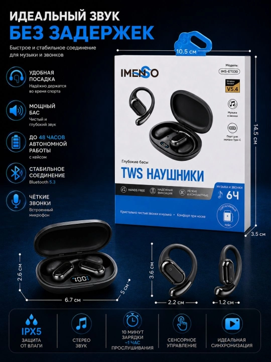 Simsiz quloqchinlar Bluetooth , Android va iPhone uchun oq/qora rang IMS-ET030