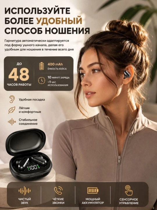 Simsiz quloqchinlar Bluetooth , Android va iPhone uchun oq/qora rang IMS-ET030