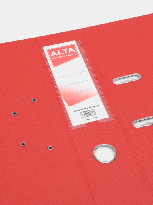 Alta Регистратор А4, 75 мм