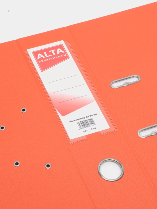 Alta Registrator A4, 75 mm