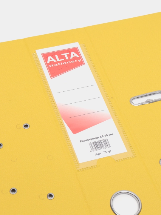 Alta Registrator A4, 75 mm