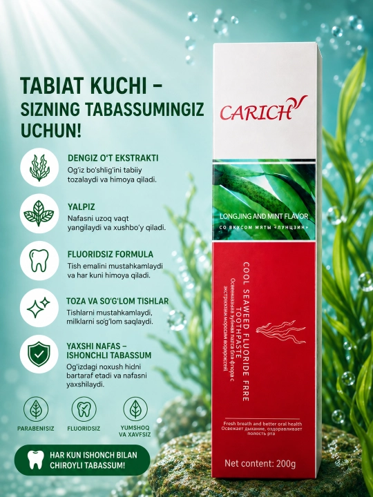 CARICH Зубная паста без фтора с экстрактом морских водорослей и вкусом мяты (200 г) - 