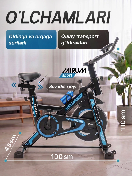 Велотренажер для дома Mirum Sport K850 / K750 / K200