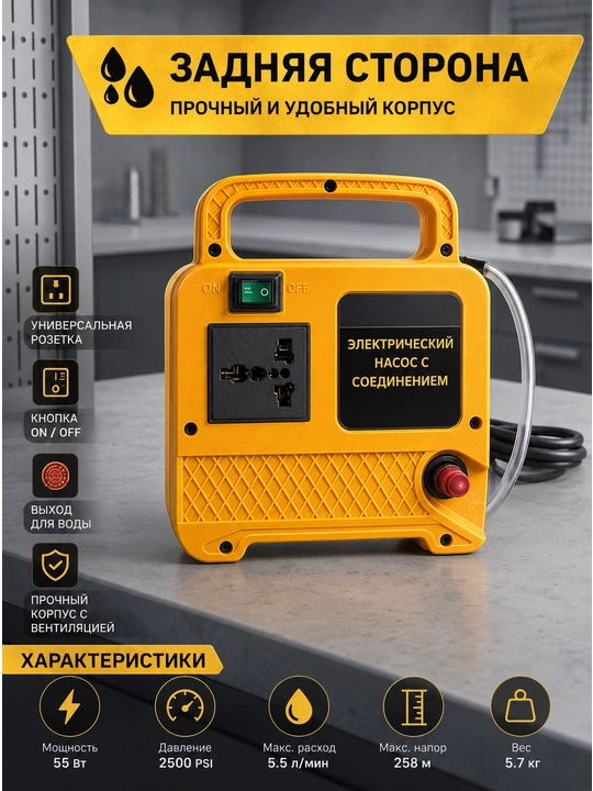 Насос для алмазного бурильного аппарата