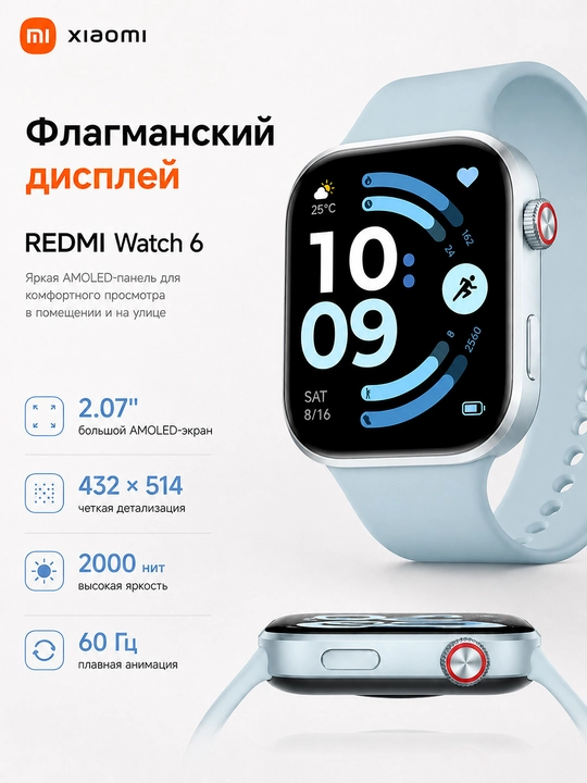 Aqlli soat Xiaomi Smart Watch Redmi Watch 6, AMOLED displey 2.07," Global