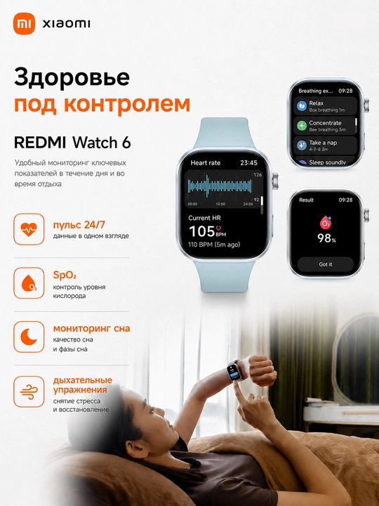 Aqlli soat Xiaomi Smart Watch Redmi Watch 6, AMOLED displey 2.07," Global
