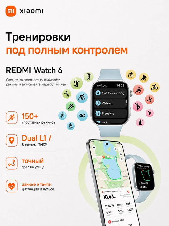 Aqlli soat Xiaomi Smart Watch Redmi Watch 6, AMOLED displey 2.07," Global