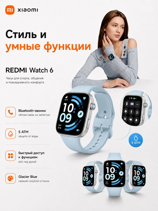 Aqlli soat Xiaomi Smart Watch Redmi Watch 6, AMOLED displey 2.07," Global