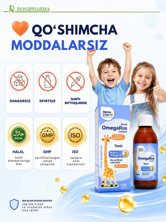 Сироп OmegaRos, детские витамины, омега и витамин комплекс для детей, бады, Халяль