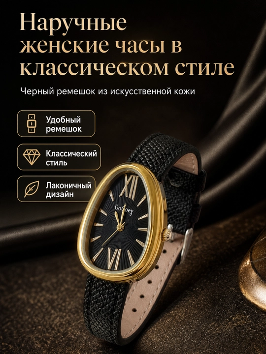 Ayollar qo‘l soati, kvarts mexanizmli, metall brasletli, klassik va elegant soat - 