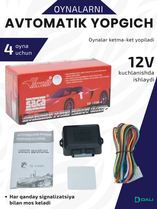 Автомобильный доводчик стекол Saca International - 