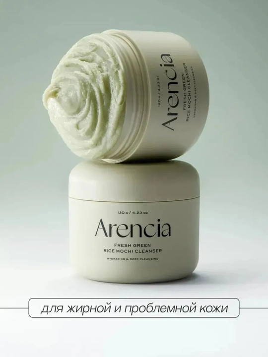 Очищающее средство Arencia Fresh Rice Mochi Cleanser, 120г - 