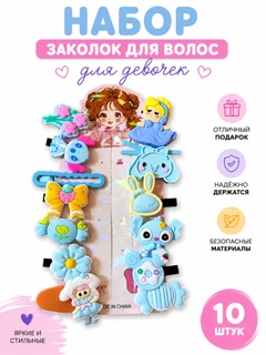 Ментоловый
