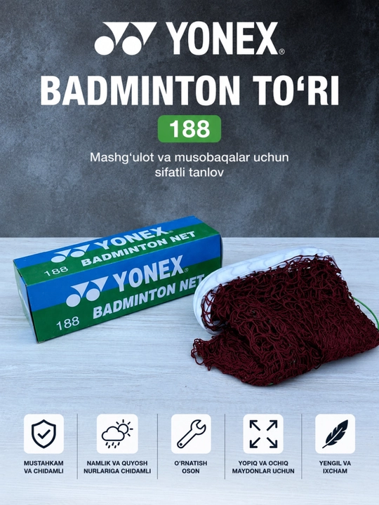 Сетка для бадминтона YONEX 188, для профессиональных игр - 