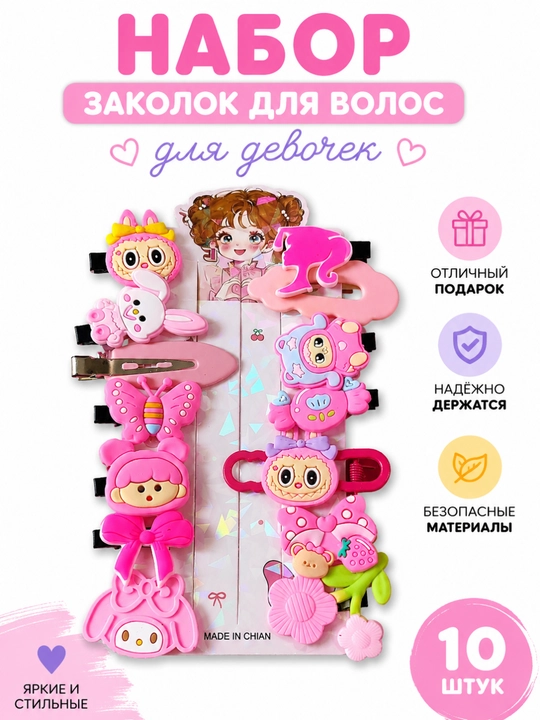 Заколка  зажим заколка автомат, клик-клак Аксессуар  волос, для девочек заколка для волос - 