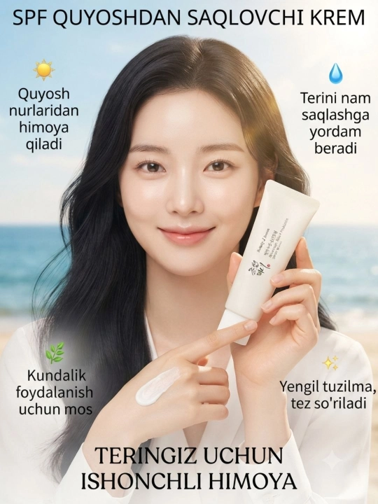 Quyoshdan himoyalovchi krem, quyoshdan qorayish uchun krem, SPF 50+, PA++++