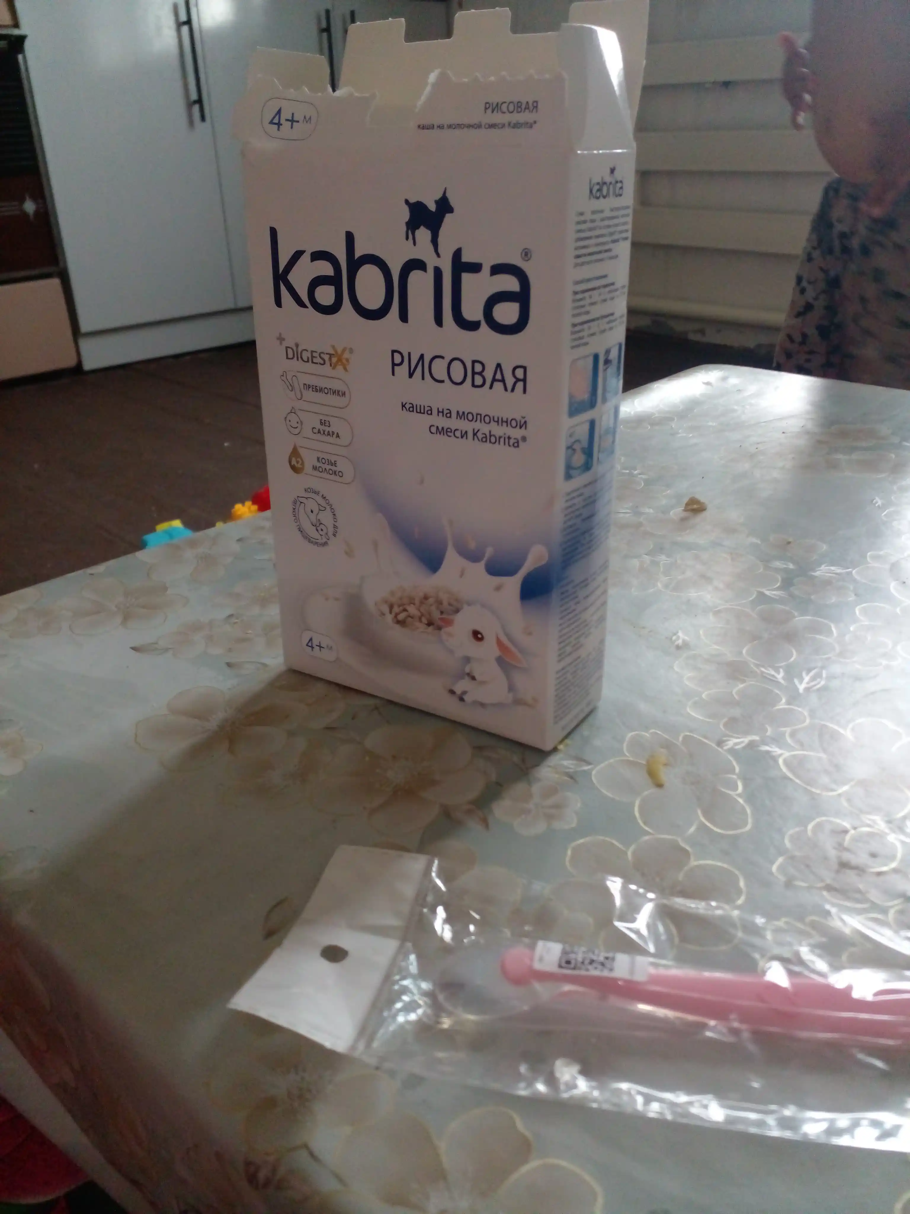Детская каша Kabrita Рисовая каша на козьем молочке с 4 месяцев, 180 гр