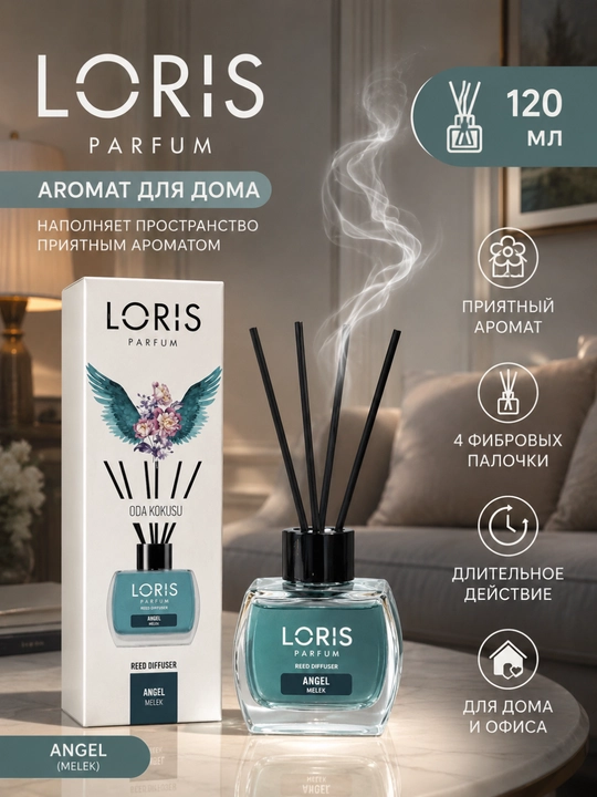 Aromadiffuzor LORIS, uy va ofis uchun xushbo‘ylantirgich, 120 ml - 