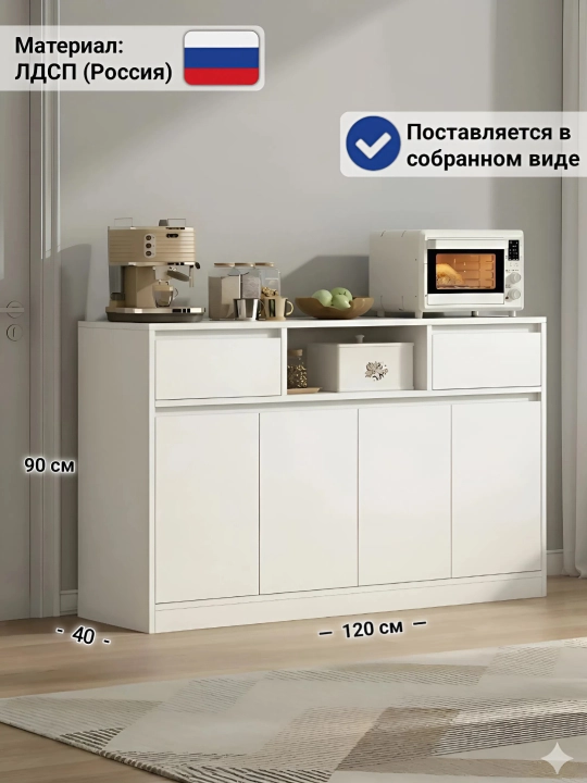 Комод для кухни KEPA CH40, в собранном виде, материал ЛДСП (Россия) - 