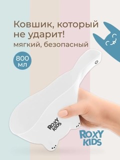 Белый