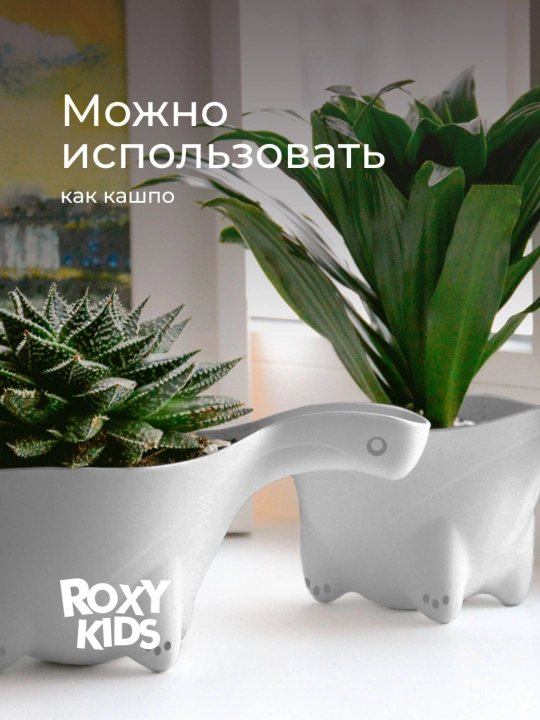 ROXY-KIDS Ковшик для купания новорожденных детский для ванной, 0,8 л
