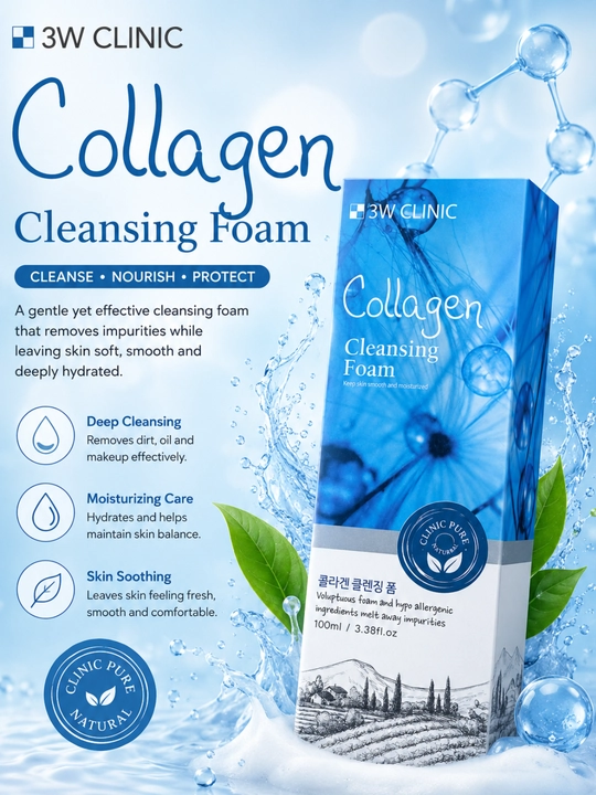 Пенка для умывания 3W Clinic Cleansing Foam  100 мл
