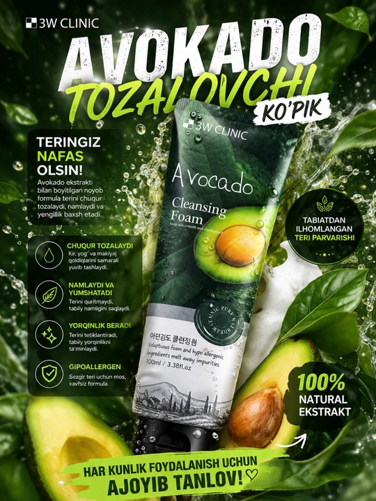 Пенка для умывания 3W Clinic Cleansing Foam  100 мл