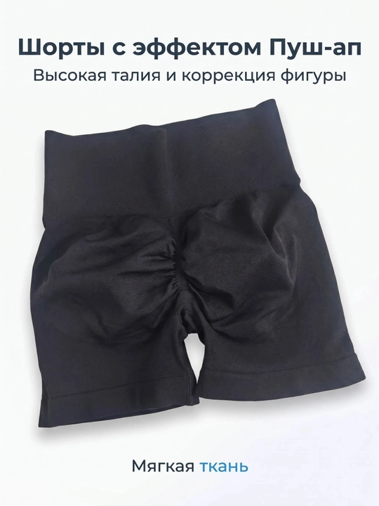 Велосипедки женские для спорта, фитнес и йоги