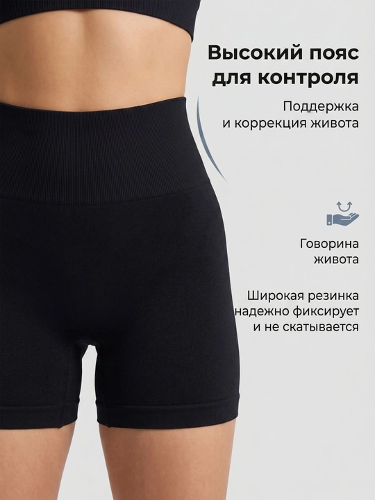 Велосипедки женские для спорта, фитнес и йоги