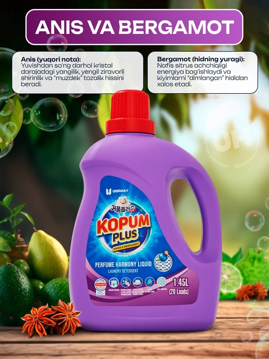 Гель для стирки, ароматный, Kopum Plus, 2,8 л - на 57 стирок