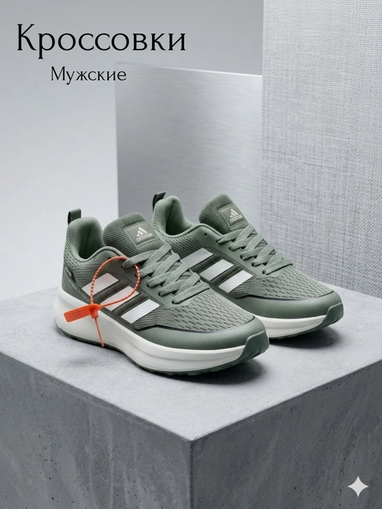 Кроссовки Adidas, весенне-летние, спортивные и повседневные мужские кроссовки