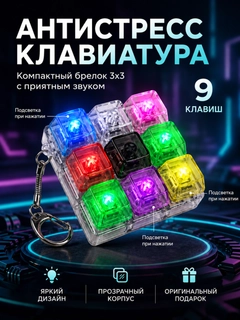Белый