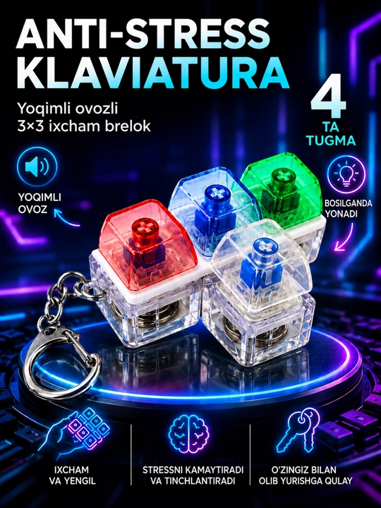 Антистрессовый брелок для ключей, антистресс клавиатура с подсветкой