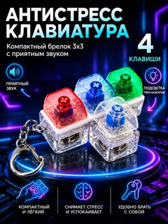 Молочный