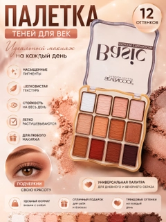 Багровый