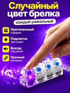 Разноцветный