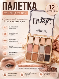 Бежевый меланж