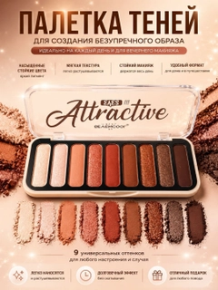 Карамельный