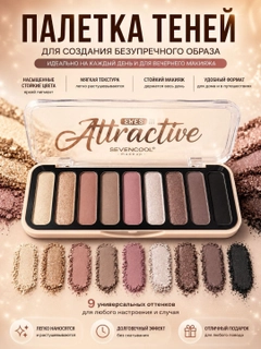 Конфетный