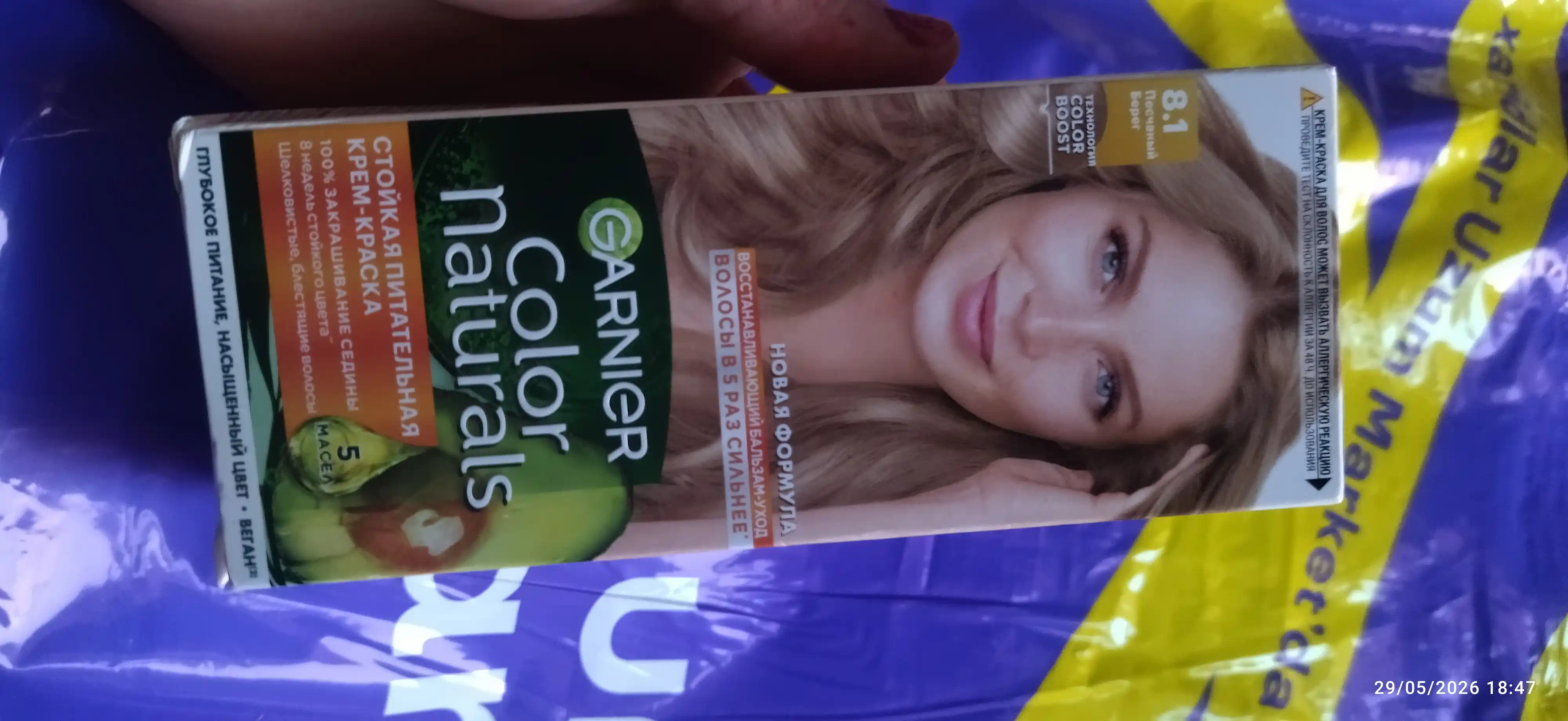Garnier "Color Naturals" chidamli to‘yimli soch kremi bo‘yog‘i, 8.1 qumli ber tusi