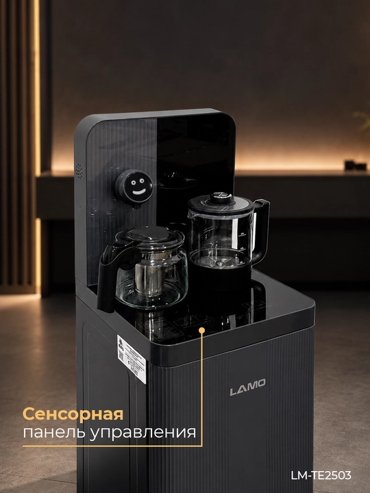 Кулер для воды LAMO LM-TE2503 с чайником и сенсорным управлением