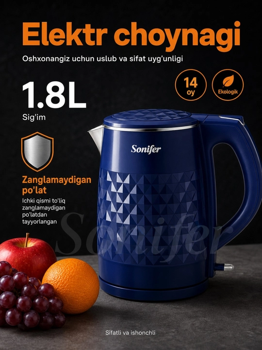 Sonifer SF-2025 elektr choynagi - 1,8 L - 