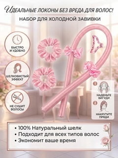 Конфетный