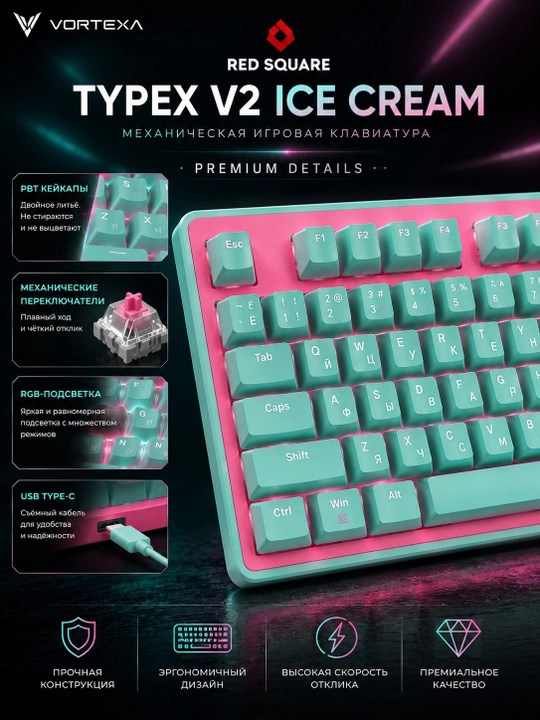 Red Square Typex V2 Ice Cream mexanik o‘yin klaviaturasi, RGB, USB, rus-ingliz tugmalari