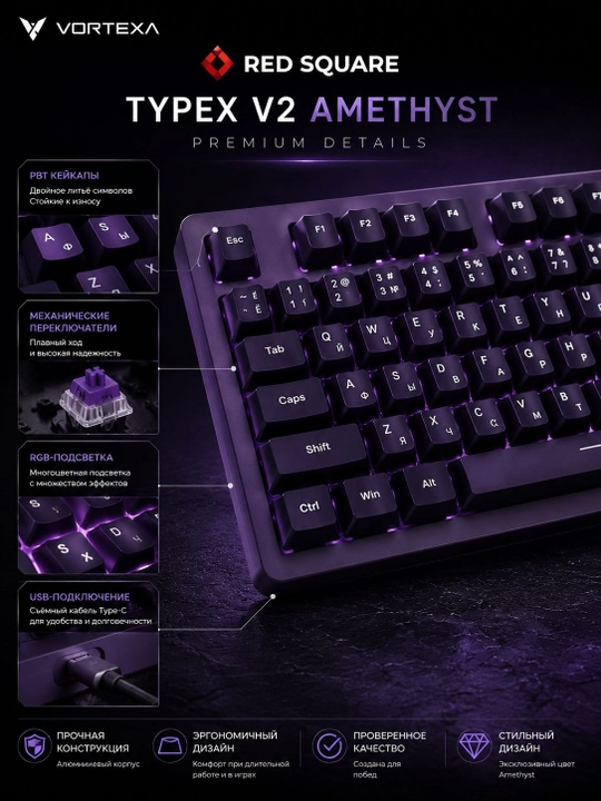 Red Square Typex V2 Ice Cream mexanik o‘yin klaviaturasi, RGB, USB, rus-ingliz tugmalari