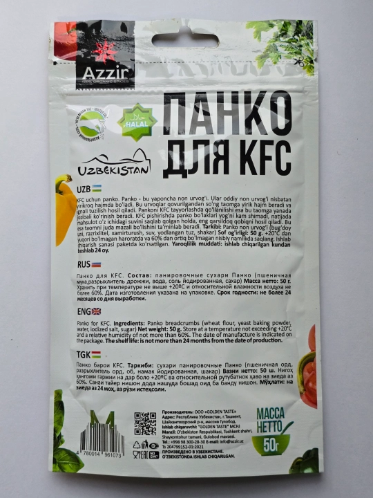 KFC uchun panko suxari Azzir çıtır qoplama aralashmasi