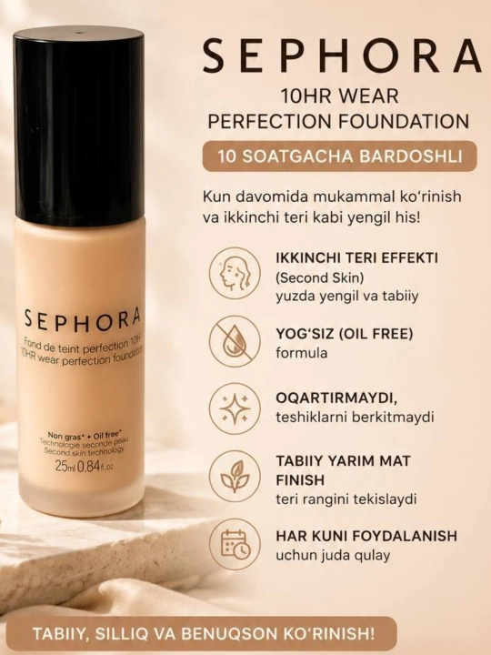 Тональный крем Sephora 10HR Wear Perfection Foundation - 